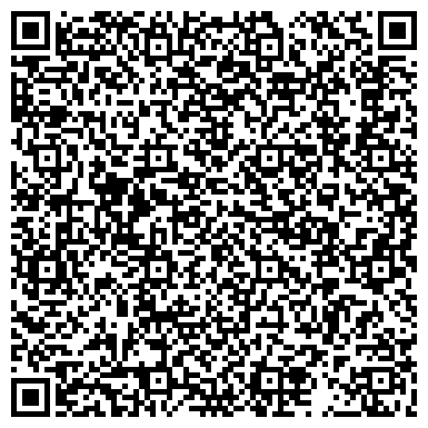 QR-код с контактной информацией организации Комильфо, салон-парикмахерская, г. Жигулёвск