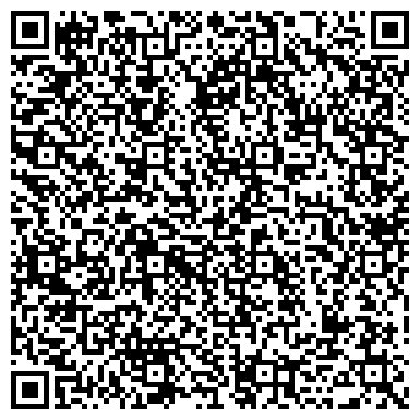 QR-код с контактной информацией организации ООО Эмберг