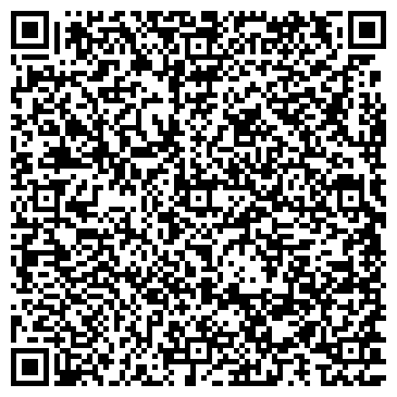 QR-код с контактной информацией организации СанЭпидемСервис