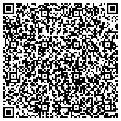 QR-код с контактной информацией организации МОРДОВСКИЙ ЦЕНТР СТАНДАРТИЗАЦИИ, МЕТРОЛОГИИ И СЕРТИФИКАЦИИ