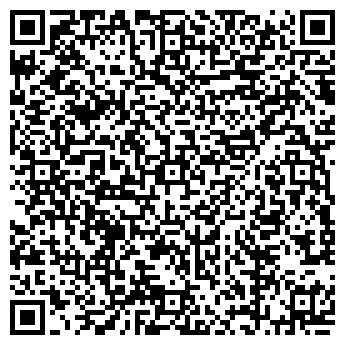 QR-код с контактной информацией организации Скорое фото