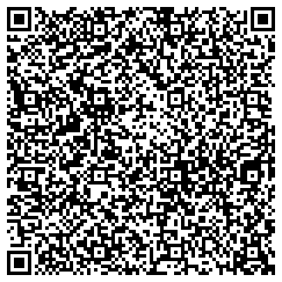 QR-код с контактной информацией организации Химреактивснаб, ЗАО, торгово-производственная компания, представительство в г. Хабаровске