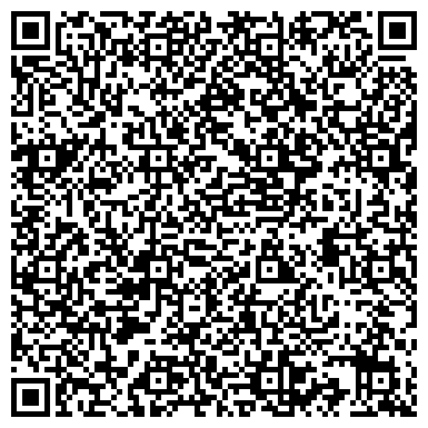 QR-код с контактной информацией организации ООО «Центр Демеркуризации»
