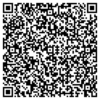 QR-код с контактной информацией организации Алина