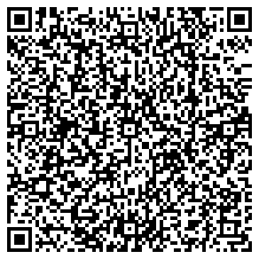 QR-код с контактной информацией организации ООО Авантрейд-Дон