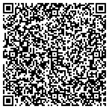 QR-код с контактной информацией организации Цветы, магазин, ИП Гончарова С.Г.