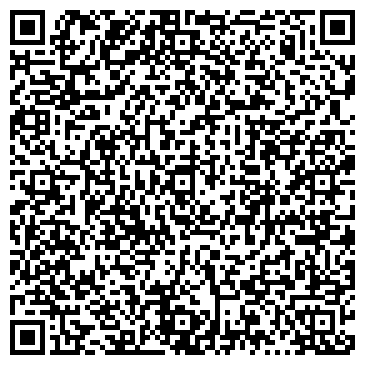 QR-код с контактной информацией организации «Вертоград Чувашия»