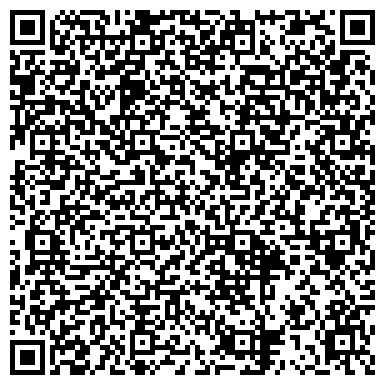 QR-код с контактной информацией организации Мастерская шиномонтажа на Красноармейской, 93 ст2