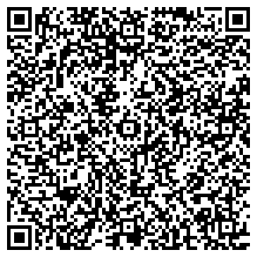 QR-код с контактной информацией организации 1С Интерес, магазин, представительство в г. Омске