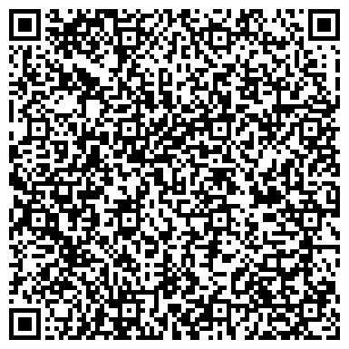 QR-код с контактной информацией организации АО «Ремонтно-эксплуатационное управление» 
 Филиал «Хабаровский»