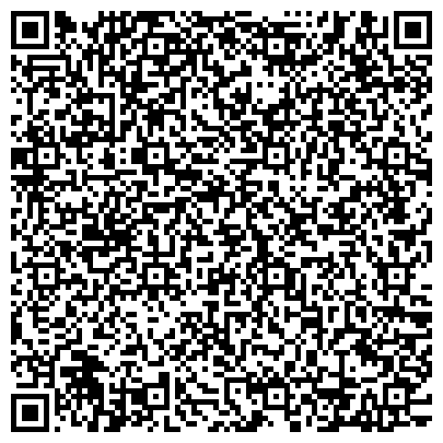 QR-код с контактной информацией организации Рационал Восток, ООО, торгово-производственная компания, филиал в г. Хабаровске