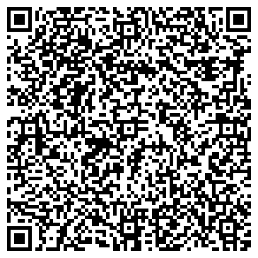 QR-код с контактной информацией организации ООО Центр Уникальных Товаров