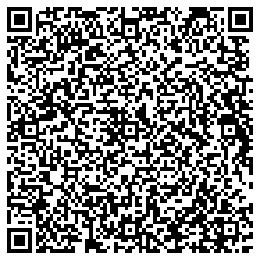 QR-код с контактной информацией организации Общежитие, Пермский краевой колледж искусств и культуры