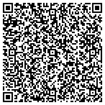 QR-код с контактной информацией организации Единая городская регистратура