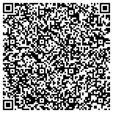 QR-код с контактной информацией организации РООССА, Региональная общественная организация содействия социальной адаптации граждан