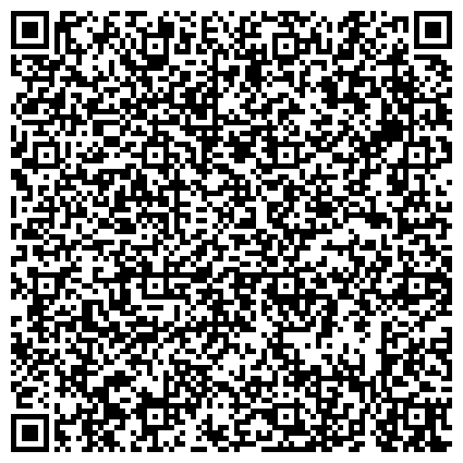 QR-код с контактной информацией организации Исцеление, общественная организация инвалидов по рассеянному склерозу, Брянское региональное отделение