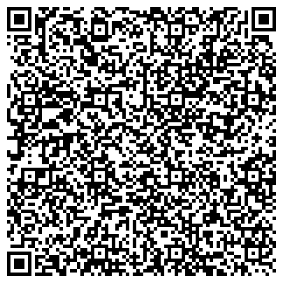 QR-код с контактной информацией организации ЦБС, Централизованная библиотечная система г. Иркутска, Свердловский район, Филиал №23