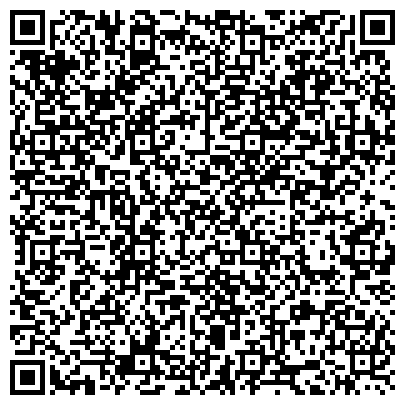 QR-код с контактной информацией организации ЦБС, Централизованная библиотечная система г. Иркутска, Свердловский район, Филиал №10