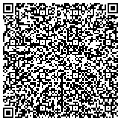 QR-код с контактной информацией организации ЦБС, Централизованная библиотечная система г. Иркутска, Свердловский район, Филиал №9