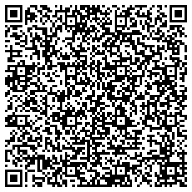 QR-код с контактной информацией организации Салон камня и ковки