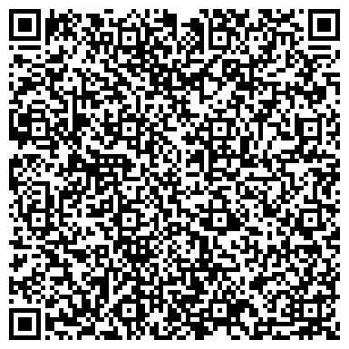 QR-код с контактной информацией организации ООО Компания Оргтехсервис