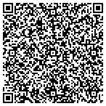 QR-код с контактной информацией организации Кирби, торгово-сервисная компания, ООО Носорог