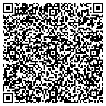 QR-код с контактной информацией организации СтарКом
