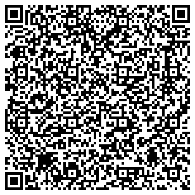 QR-код с контактной информацией организации Брянская лаборатория судебной экспертизы Министерства юстиции РФ