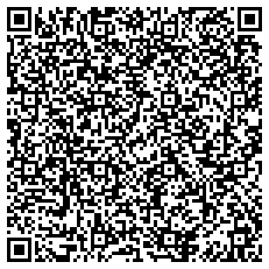 QR-код с контактной информацией организации Эксклюзив