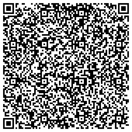 QR-код с контактной информацией организации УФМС