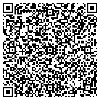 QR-код с контактной информацией организации Ригла