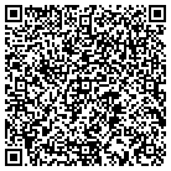 QR-код с контактной информацией организации Киоск по ремонту обуви