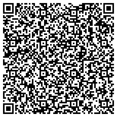QR-код с контактной информацией организации Квартал, агентство недвижимости, г. Черногорск