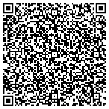 QR-код с контактной информацией организации КУДЫМКАРСКАЯ БАЗА УЧЕБНО-НАГЛЯДНЫХ ПОСОБИЙ, ГУП