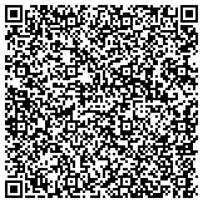 QR-код с контактной информацией организации ООО Специальные системы и технологии-Хабаровск