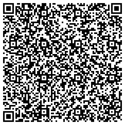 QR-код с контактной информацией организации ООО Римера-Сервис-Нижневартовск