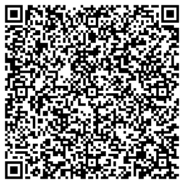 QR-код с контактной информацией организации « АльфаГАЗ Екатеринбург»