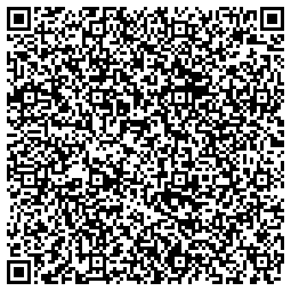 QR-код с контактной информацией организации Тюменьпромгеофизика, сервисная компания, представительство в г. Нижневартовске