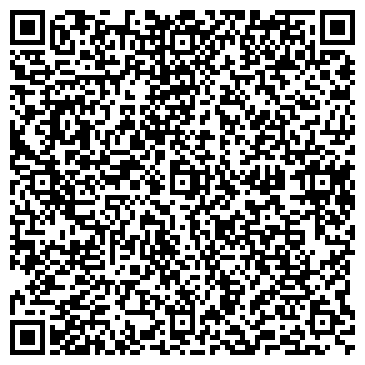QR-код с контактной информацией организации Адвокатский кабинет Вершинина С.Ю.