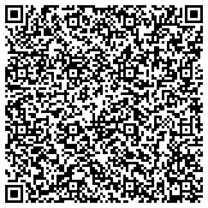 QR-код с контактной информацией организации ООО Ермаковские сервисные технологии
