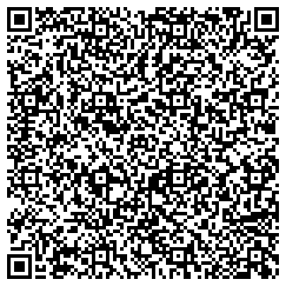 QR-код с контактной информацией организации Ростехинвентаризация-Федеральное БТИ, ФГУП, филиал по Республике Хакасия