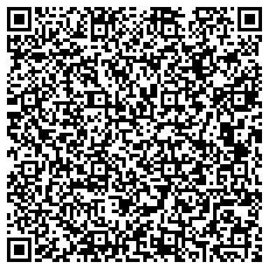 QR-код с контактной информацией организации Управление технической инвентаризации Республики Хакасия
