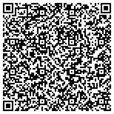 QR-код с контактной информацией организации Управление технической инвентаризации Республики Хакасия