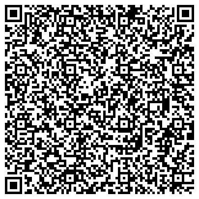 QR-код с контактной информацией организации Ростехинвентаризация-Федеральное БТИ, ФГУП, филиал по Республике Хакасия