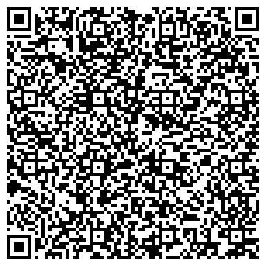 QR-код с контактной информацией организации Поликлиника, Ростовская областная клиническая больница