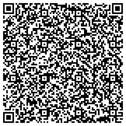 QR-код с контактной информацией организации Поликлиника, Центральная районная больница Аксайского района