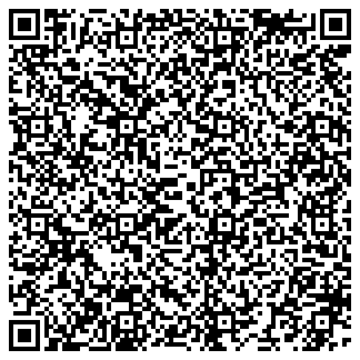 QR-код с контактной информацией организации Поликлиника, Центральная районная больница Мясниковского района