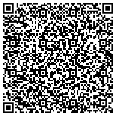 QR-код с контактной информацией организации ФГУП Почта России Почтовое отделение №43