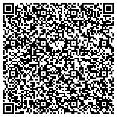 QR-код с контактной информацией организации Сахалинское кинодосуговое объединение