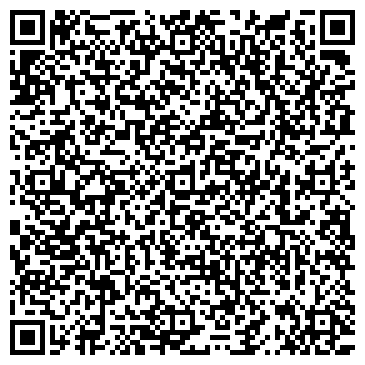 QR-код с контактной информацией организации Детский сад №184, комбинированного вида